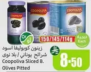Coopoliva Sliced B. Olives Pitted