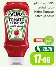 Heinz Tomato Ketchup Squz