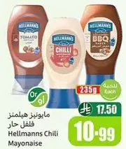 مايونيز هيلمانز فلفل حار