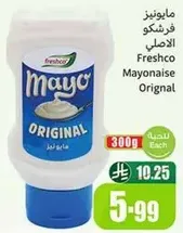 Freshco Mayonnaise Original