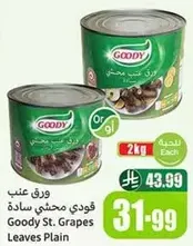 Goody St. Grapes Leaves Plain