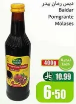 Baidar Pomegranate Molasses