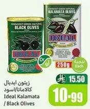 Ideal Kalamata / Black Olives