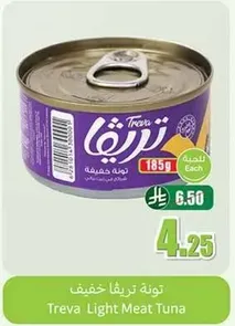 Treva Light Meat Tuna
