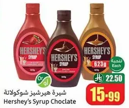 Hershey's Chocolate Syrup