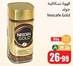 Nescafe Gold