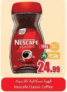 Nescafe Classic Coffee