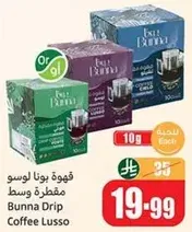 Bunna Drip Coffee Lusso, medium roast.