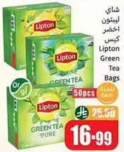 Lipton Green Tea Bags