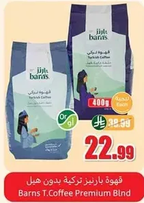 Barns Turkish Coffee Premium Blend