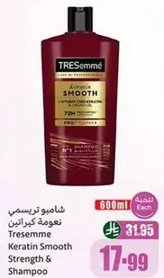 Tresemme Keratin Smooth Strength & Shampoo