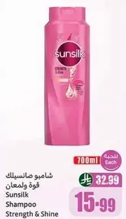 شامبو سونسيلك قوه ولمعان