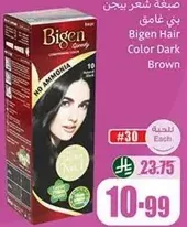 Bigen Hair Color Dark Brown, No Ammonia.