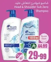 Head & Shoulder Sub Zero Shampoo, 1000ml, everyday care for refreshing hair.