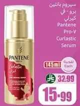 Pantene Pro-V Curlastic Serum
