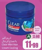 Clear Men Hair Cream Cooling