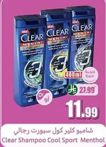 Clear Shampoo Cool Sport Menthol