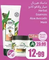 Herbal Essences Aloe Avocado Mask