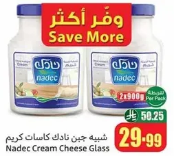 Nadec Cream Cheese Glass