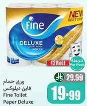 ورق حمام فاين ديلوكس