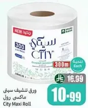 City Maxi Roll paper towels, 300 meters.