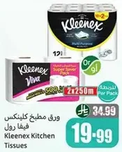 Kleenex Kitchen Tissues