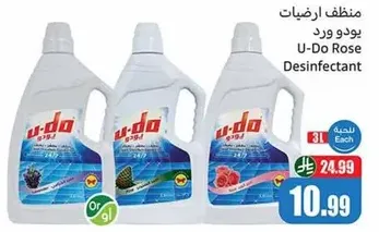 U-Do Rose Disinfectant