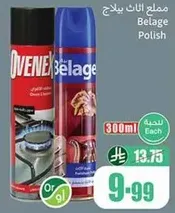 Belage Polish