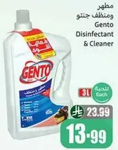 Gento Disinfectant & Cleaner