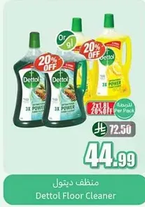 Dettol Floor Cleaner