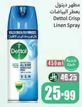 Dettol Crisp Linen Spray kills cold and flu viruses.