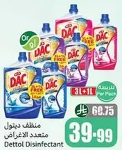 Dettol Multi-Purpose Cleaner