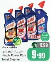 Harpic Power Plus Toilet Cleaner