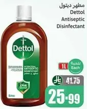 Dettol Antiseptic Disinfectant