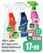 Dettol Bathroom Disinfectant
