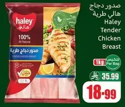 Haley Tender Chicken Breast