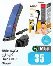 Clikon Hair Clipper