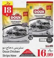 سترس دجاج دو