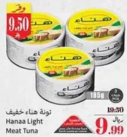 Hanaa Light Meat Tuna
