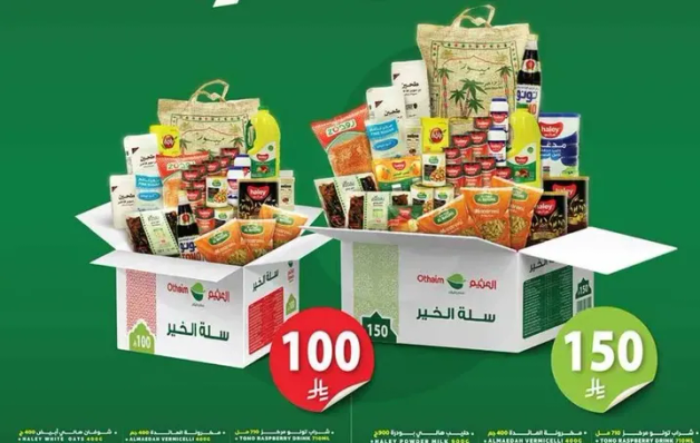 A variety of canned and packaged food items including sauces, spices, and snacks.