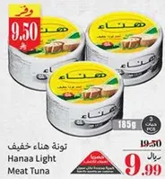 Hanaa Light Meat Tuna