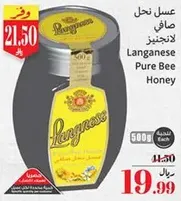 Langnese Pure Bee Honey