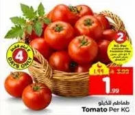 Fresh tomatoes available for sale.