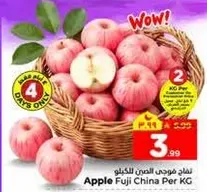 Fuji apples from China, sold per kilogram.