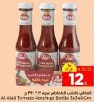 Al Alali Tomato Ketchup Bottle 3x340Cm
