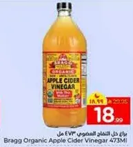 Bragg Organic Apple Cider Vinegar 473ml