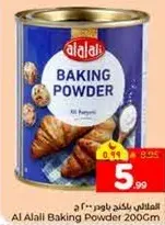 Al Alali Baking Powder 200Gm