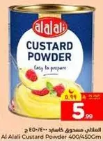 المعلبات مسحوق كاسترد 400/450 جرام. سهل التحضير.