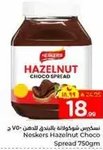 Neskers Hazelnut Choco Spread
