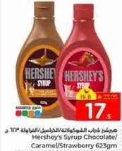 Hershey's Syrup Chocolate/Caramel/Strawberry 623gm